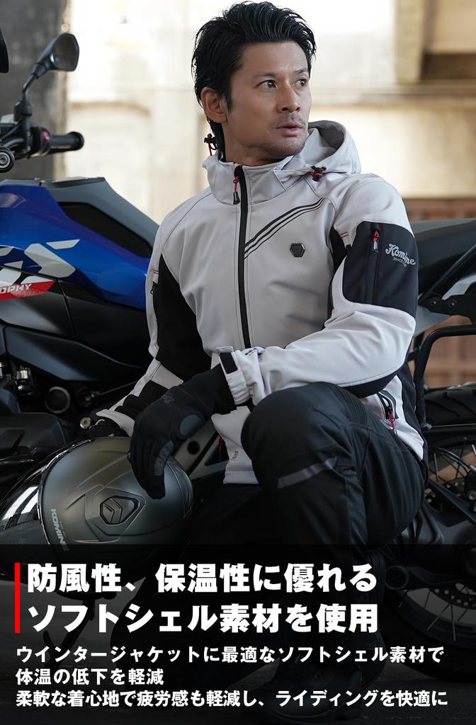 Komine (KOMINE) 2025 Model Motorcycle Enigma G2 Softshell Parka (07-5795 JK-5795) Black, Size 2XL
