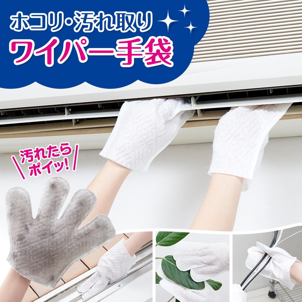 Aimedia Disposable 50 Nonwoven for Air and Gap One Size Fits Perfect for General Dust and Dirt Wiper Gloves Gloves, Count, Fabric, Mopping, Sashes,