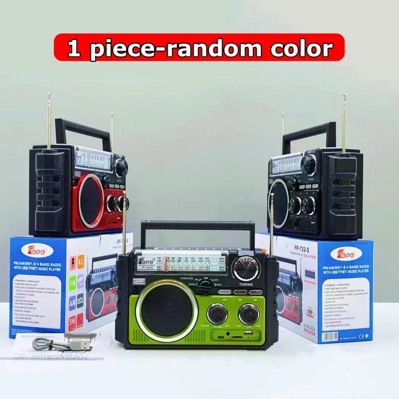 

New AM/FM/SW1-2 4-band Radio Rechargeable Outdoor Wireless Bluetooth Speaker With Dual Solar Charging Board Caixa De Som