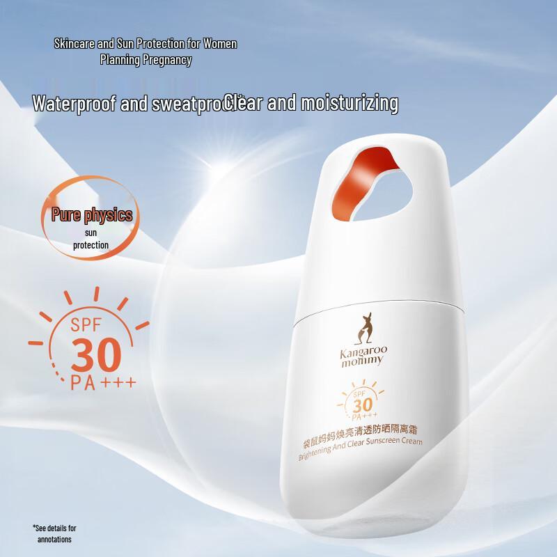 Mama Kangaroo Brightening Clear Sunscreen SPF30/PA+++ 40g