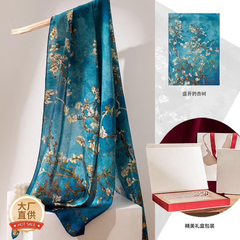 Silk Scarf Mom Mother-in-law Elegant Long Square Fashionable Wrap