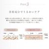 Borica - Lip Plumper Extra Serum