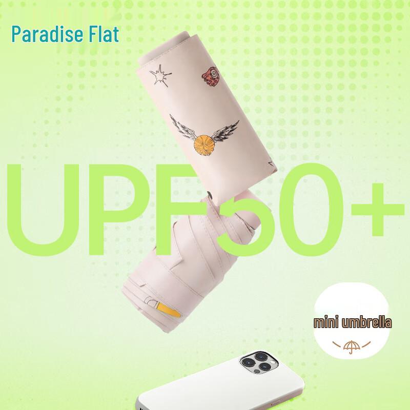 Tiantang 5-Fold UV Protection Pocket Umbrella