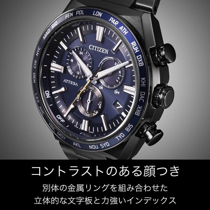 [CITIZEN] ATTESA CB5967-66L Chronograph Eco-Drive Black Titanium Watch
