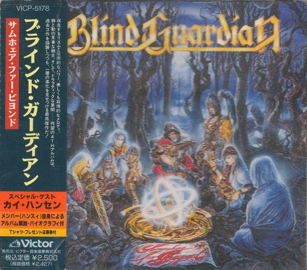 

CD BLIND GUARDIAN - Somewhere Far Beyond VICP5178 VICTOR 1992 Японія Метал Вживаний