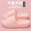 Cool slippers outer wear eva home non-slip thick bottom bathroom indoor summer