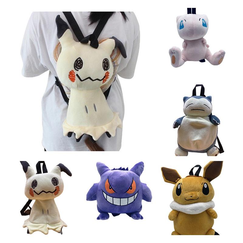 Pokémon Gengar Mimikyu Snorlax Backpack Plush Toy Children Birthday Gift Pillow