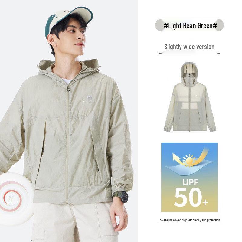 Camel Unisex Woven Sun Protection Jacket
