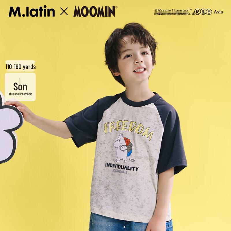 M.Latin Boys  Colorblock Raglan Short Sleeve T-Shirt 110cm
