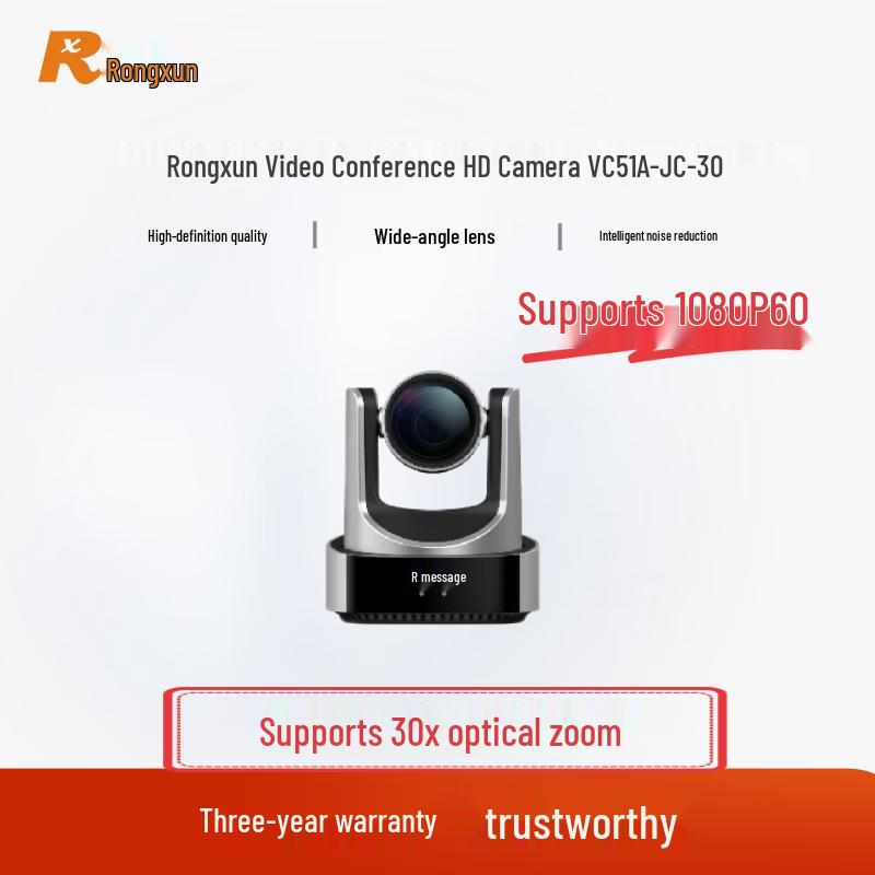 

Rongxun VC51A-JC-30 HD Video Conference Camera (CN version)