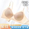 Summer New Breathable Thin Cup Jelly Soft Support Underwear Women's Sexy Hollow Lift Bra