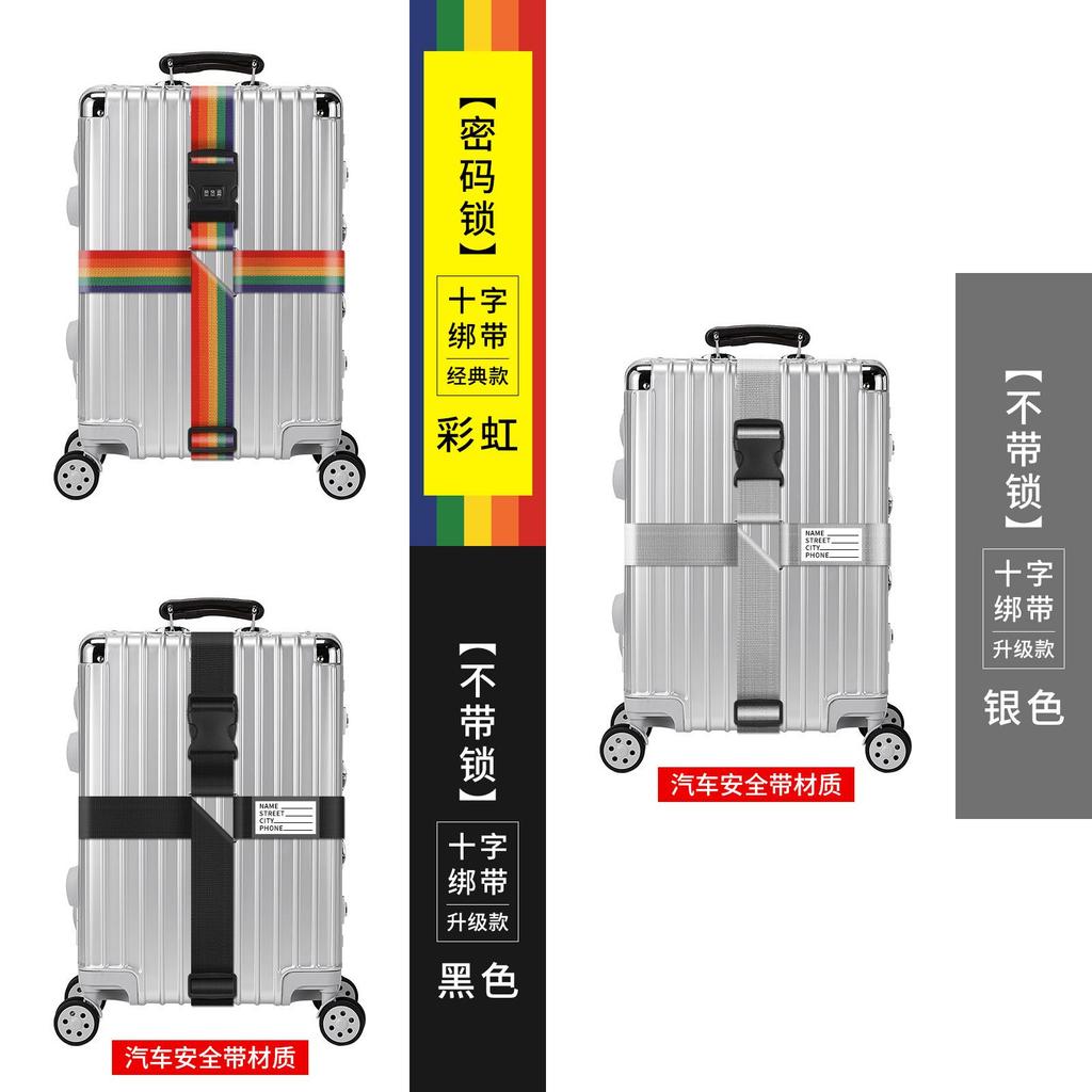 Durable Luggage Strap Cross Packing Belt Secure Travel Bag Protective Tightening Reinforcement Rope