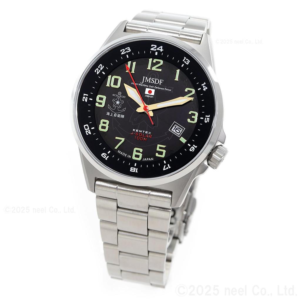 Kentex JSDF Standard Solar Japan Maritime Force Military Silver Watch, Self-Defense Model, Style, S715M-06,