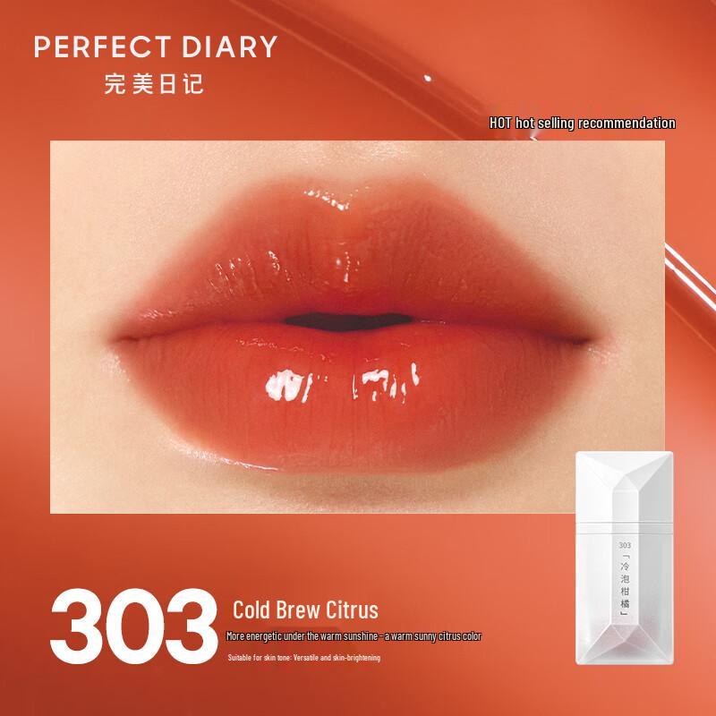 Perfect Diary Tea Extract Shimmering Lip Glaze