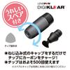 HAKUBA Lens Pen 3 DigiClear LCD Gunmetallic a Cleaner for (for Screens) KMC-LP13G, Pen-shaped All-in-one Maintenance.
