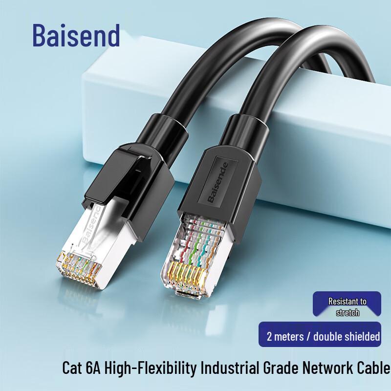 Bosund Cat6a Industrial Ethernet Cable