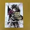 [USED] Demon Slayer: Kimetsu No Yaiba Pillar Exhibition Admission Bonus: Water Pillar, Giyu Tomioka
