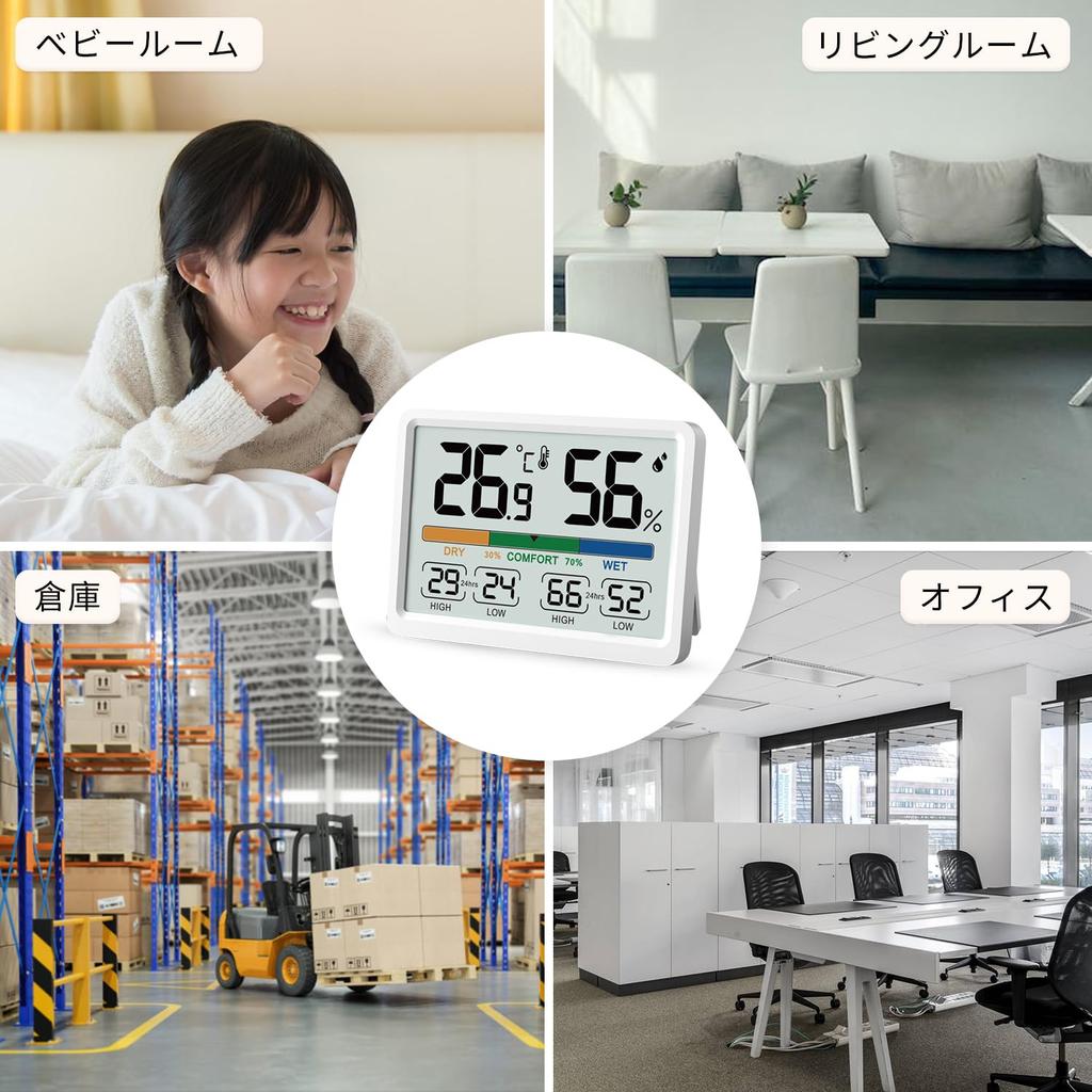 NOKLEAD Digital Indoor Thermometer with Comfort Desktop Temperature and Humidity Large LCD Room Temperature Perfect for Rainy Ideal for Dry Skin and