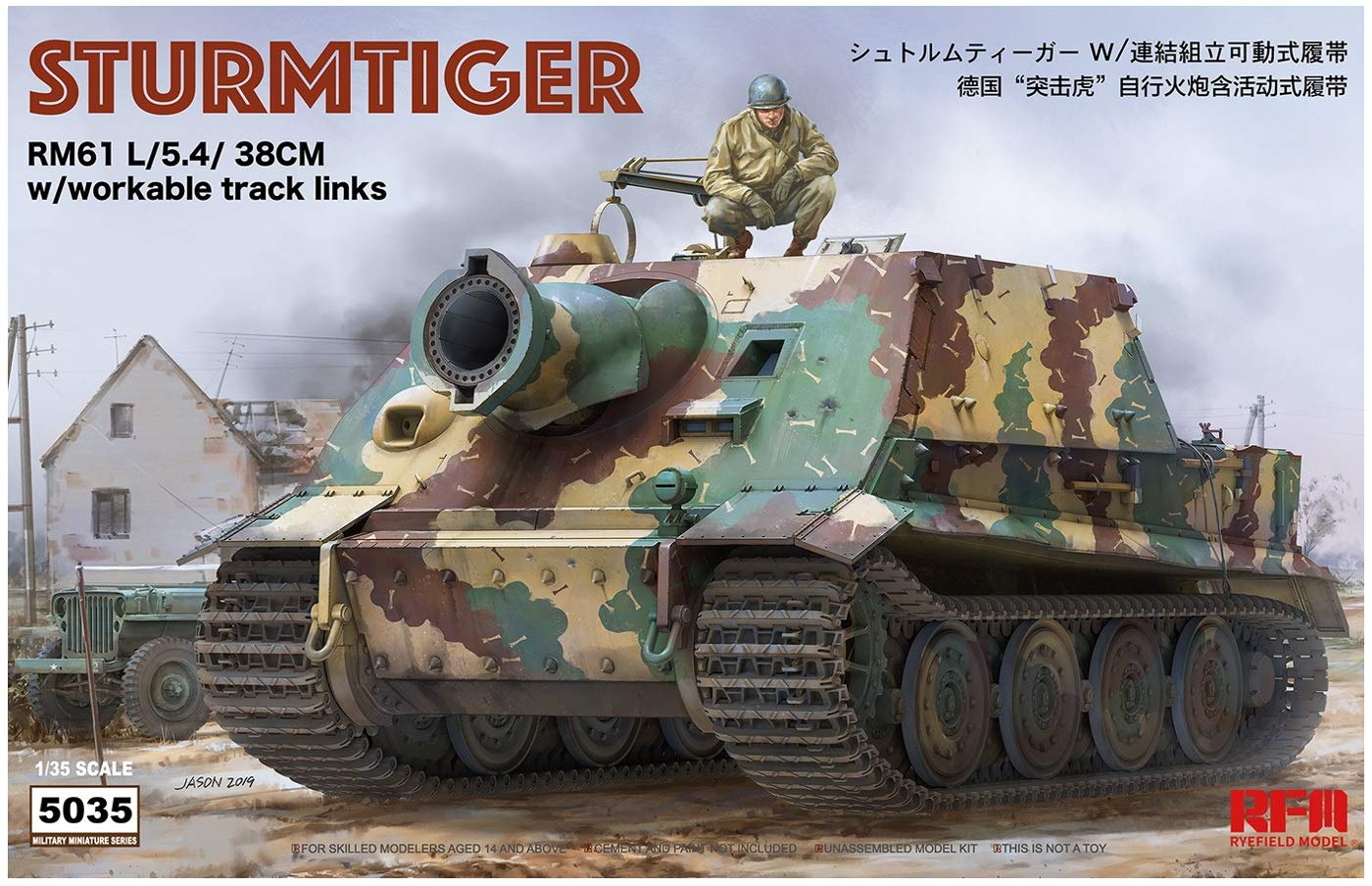 

Ryefield Models 1/35 Scale German Sturmtiger with Connectable Assembly Tracks Plastic Model Kit RFM5035