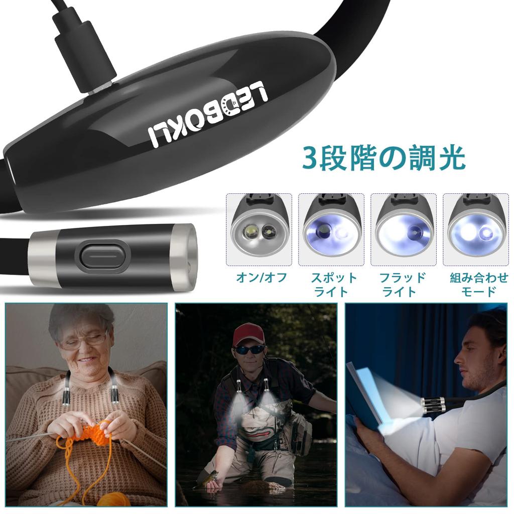 LEDBOKLI Neck Light, LED Book Light, 6500-7000K, 3-Level Dimming, Reading Light, Hands-Free, USB Rechargeable, 360-Degree Adjustable, 650mAh, Perfect