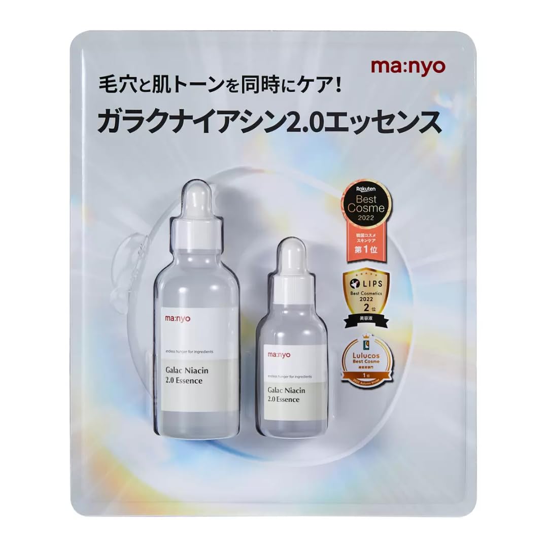 

Witch Factory Galakniacin Essence 80ml 30ml (manyo) 2.0 +