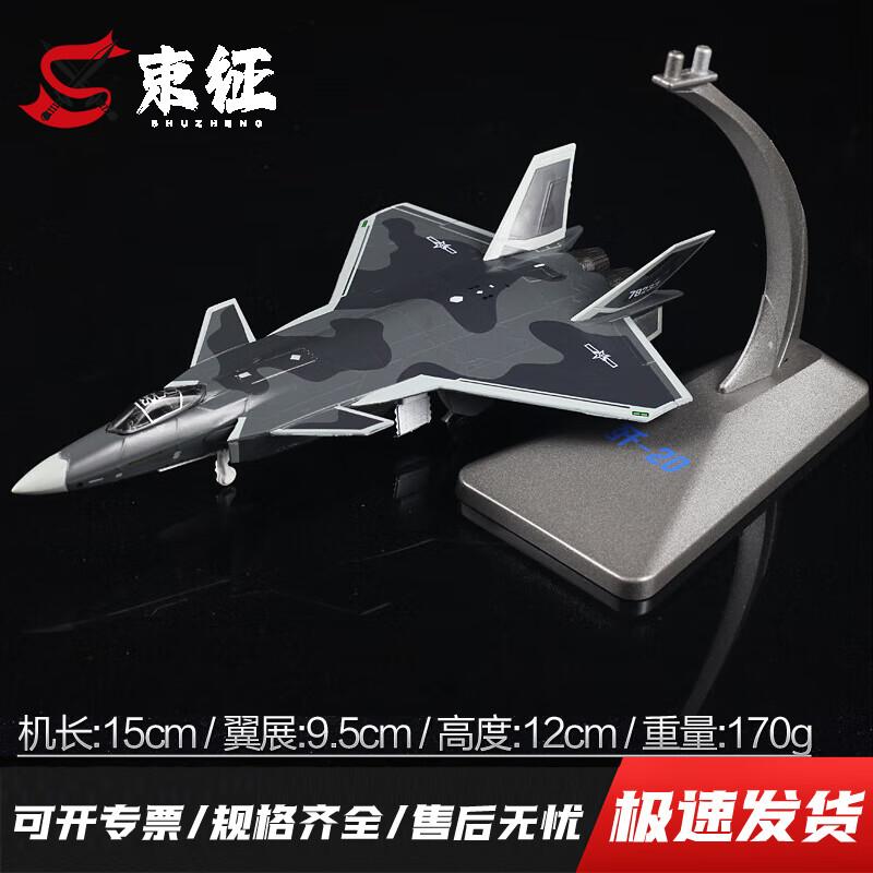 Diecast Military Aircraft Model Collection 1:144