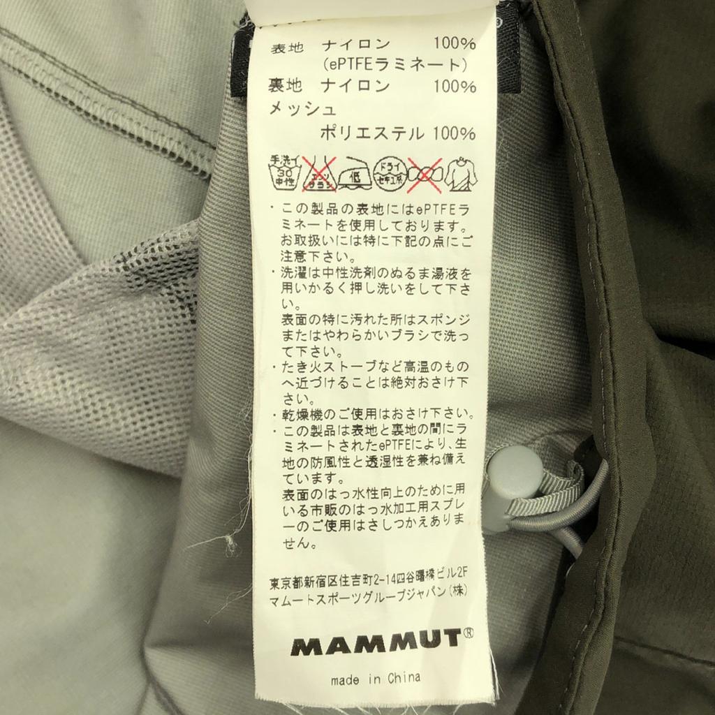 Mammut Bluza z haftem logo Kurtka nylonowa S khaki Podwójny zamek Outdoor Kobiety Używana