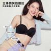 Soft Pull-up Underwear Women Gather Small Breasts, Show Large Breasts, Anti-sagging, Sexy and Seamless Half Cup Bra Cover