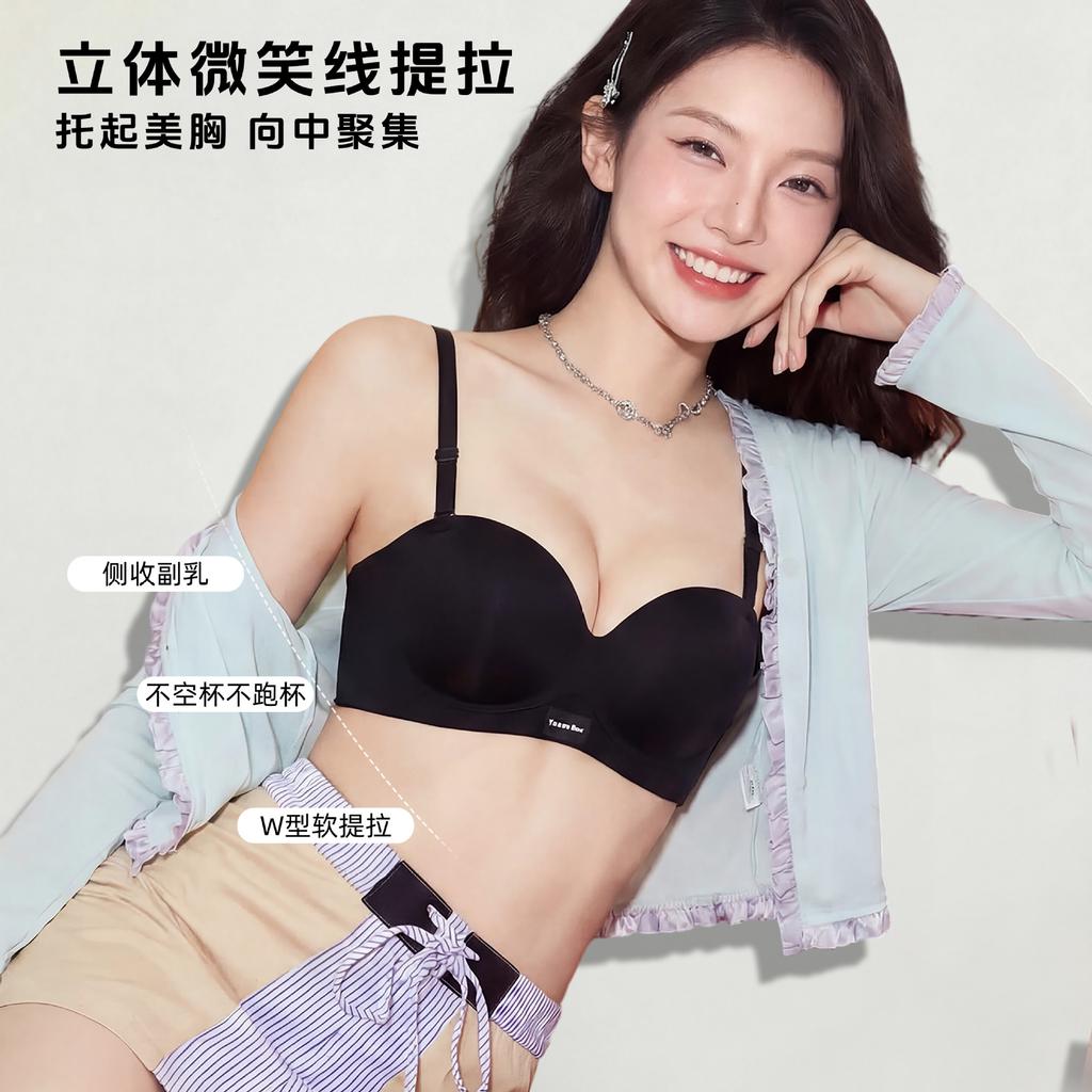Soft Pull-up Underwear Women Gather Small Breasts, Show Large Breasts, Anti-sagging, Sexy and Seamless Half Cup Bra Cover