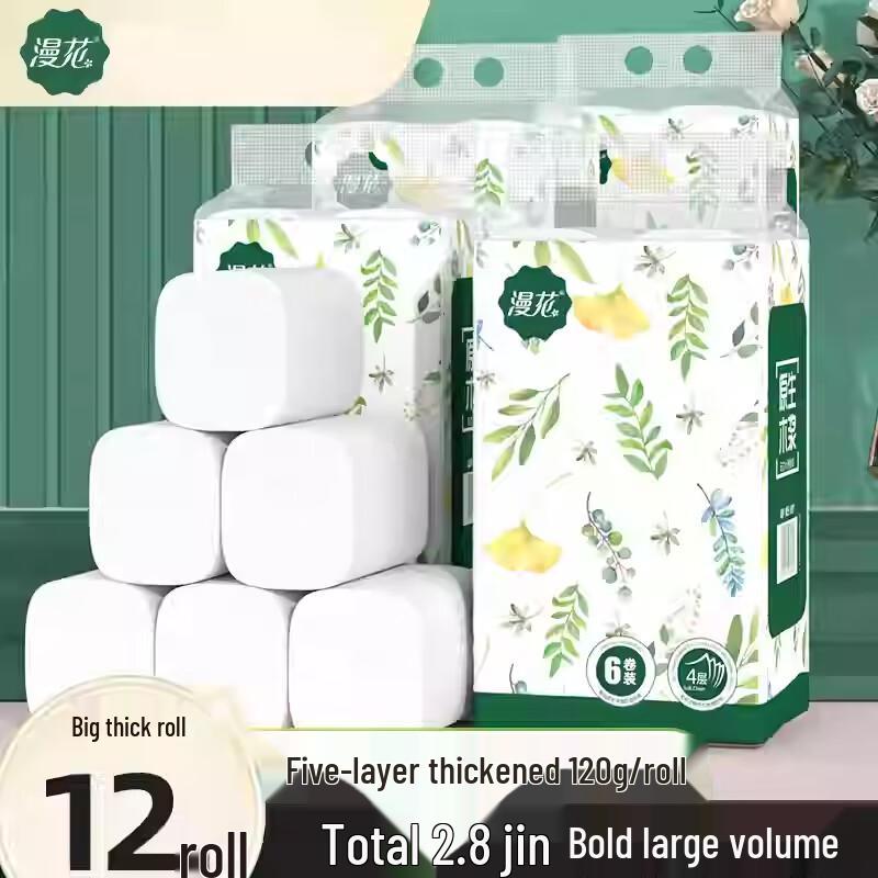 Jiemengzhe 5-Ply Toilet Paper