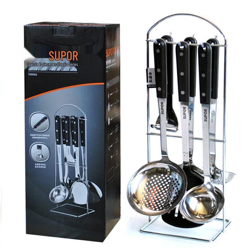 

Supor 7-Piece Kitchen Utensil Set