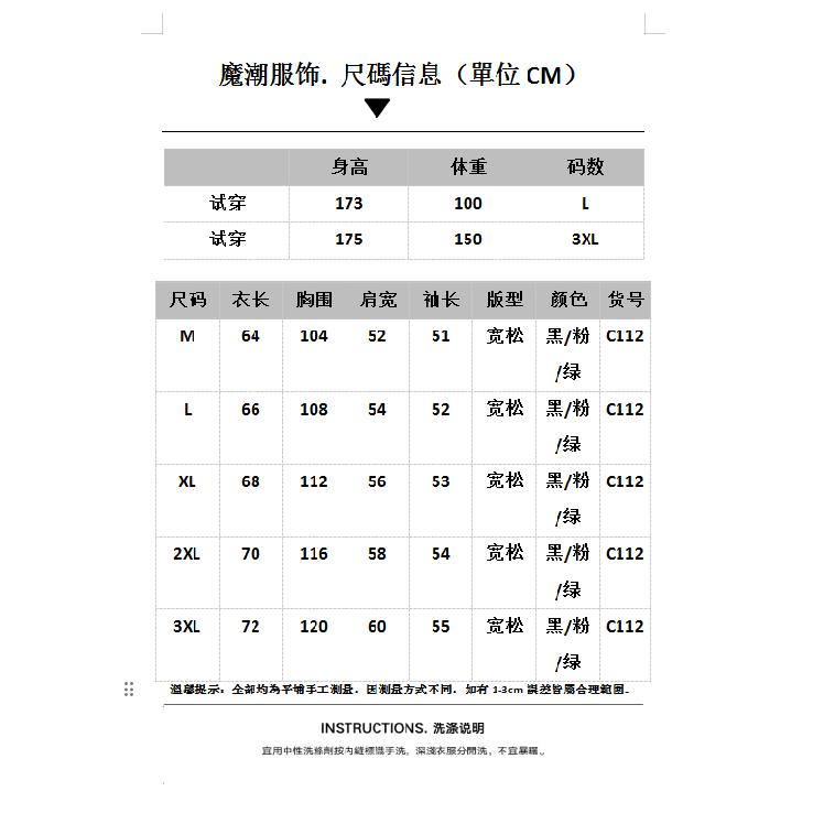 Podzimní a zimní tlustý svetr pánská korejská edice trendy volný japonský pletený svetr zimní v hongkongském stylu líný kabát