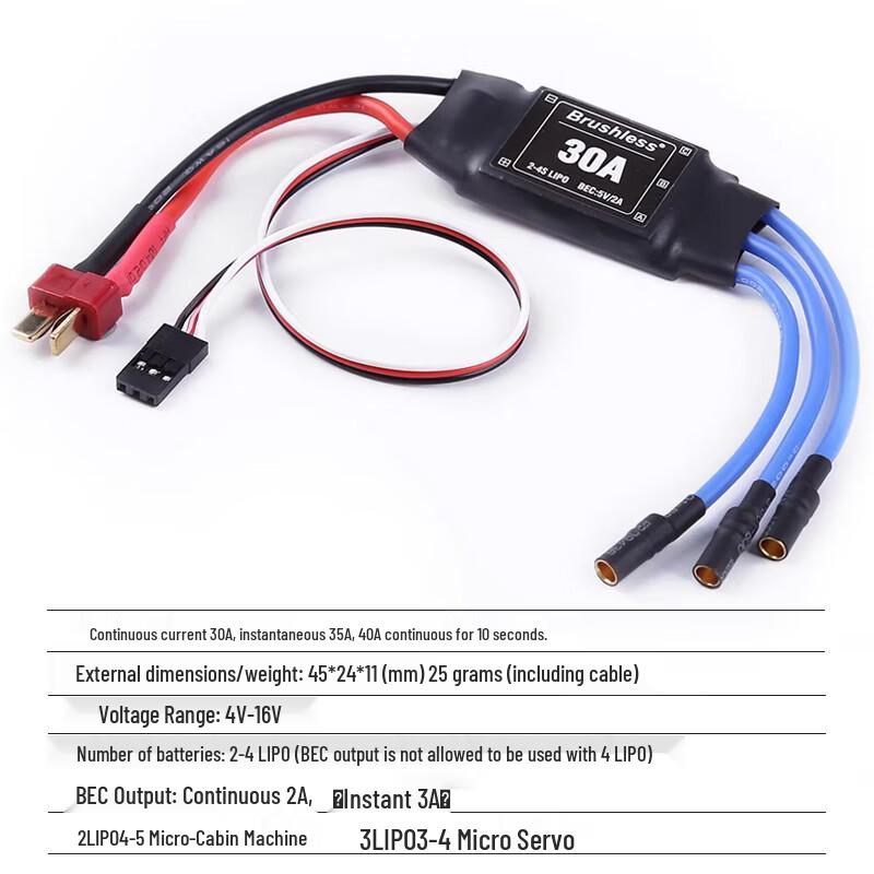 30A Brushless ESC for RC Drones & Fixed-Wing