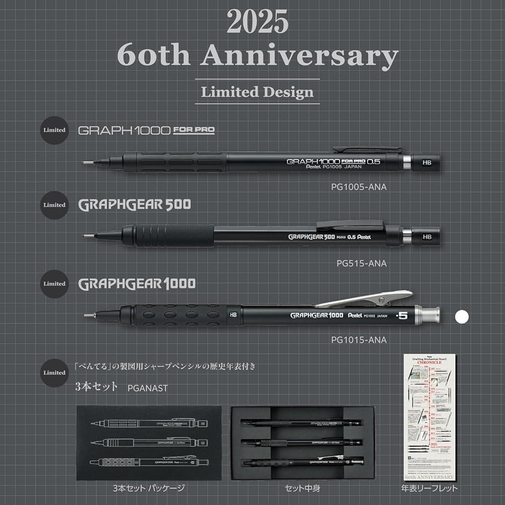 Pentel GraphGear 1000 Mechanical Drafting Pencil, 60th Anniversary Limited Edition, 0.5mm, PG1015-ANA