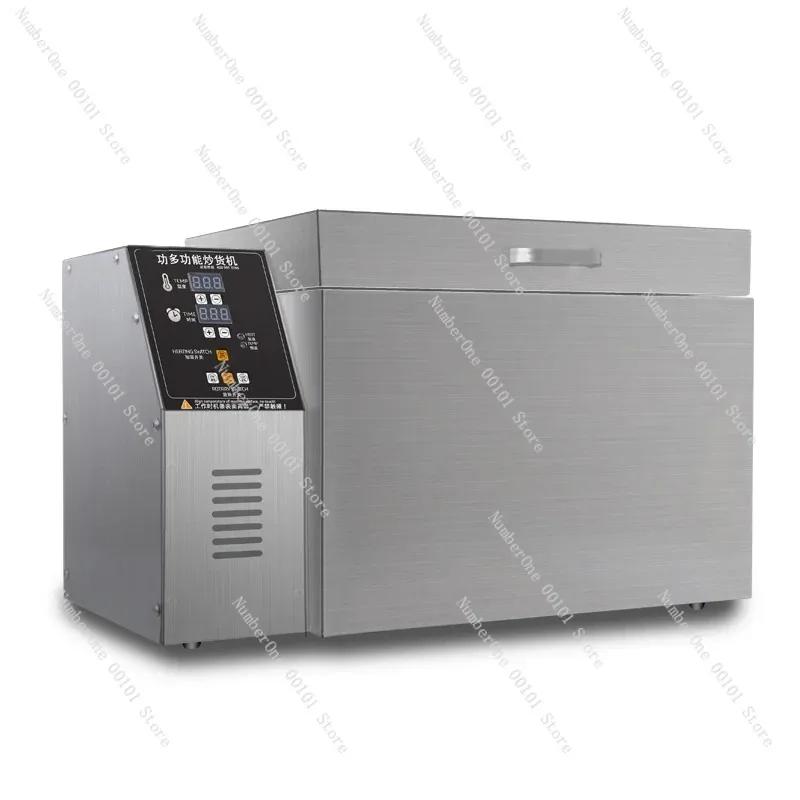 Dry Food Drying Roasting Machine Microcomputer Controlled Coffee Bean Roasting Machine Timing Roasting Machine