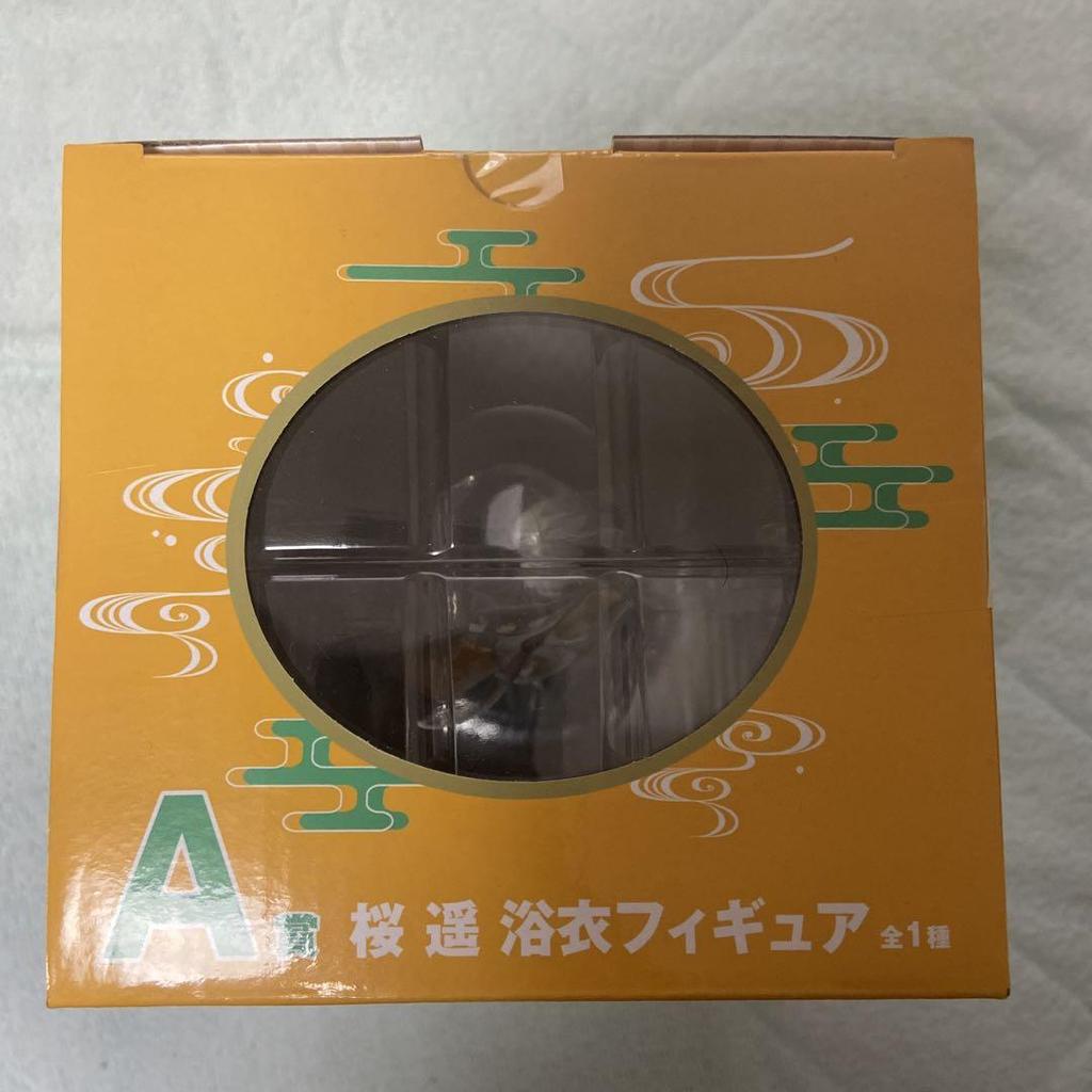 [USED] WINDBREAKER Sakura Haruka A Prize Figure Ichiban Kuji Town Hero and Festival Time
