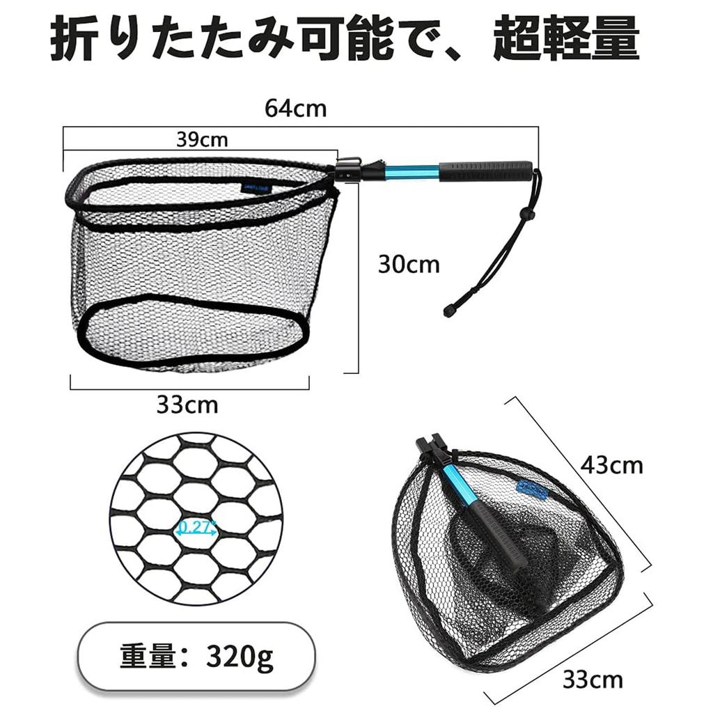 SANLIKE Mountain Stream Fishing Landing Net, Compact and Lightweight, XXS Size - 64cm