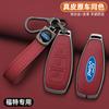 Zinc Alloy Car Remote Smart Key Case Cover Shell Fob For Focus 3 4 ST Mondeo MK3 MK4 Fiesta Fusion Kuga 2013 2014 2015 2017