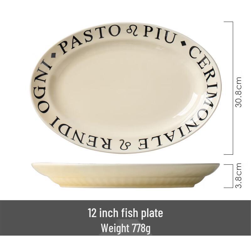 Ru Han Ceramic 12-inch Fish Platter with English Letters