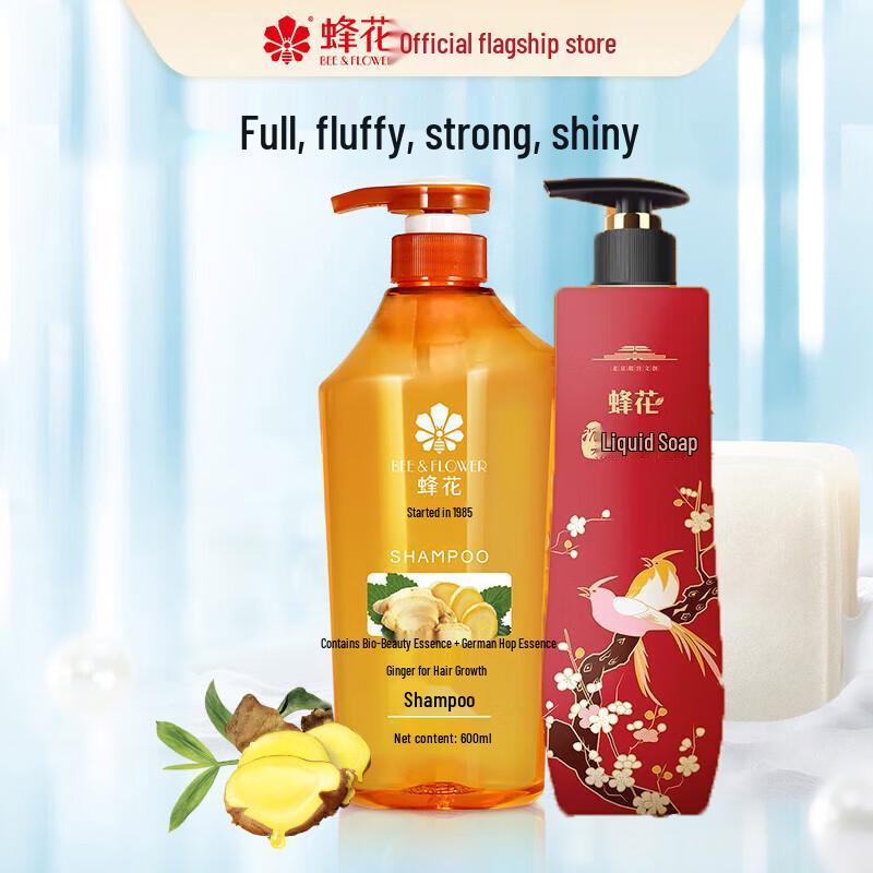 

BEE&FLOWER Ginger Hair Strengthening Shampoo & Agarwood Liquid Soap Set