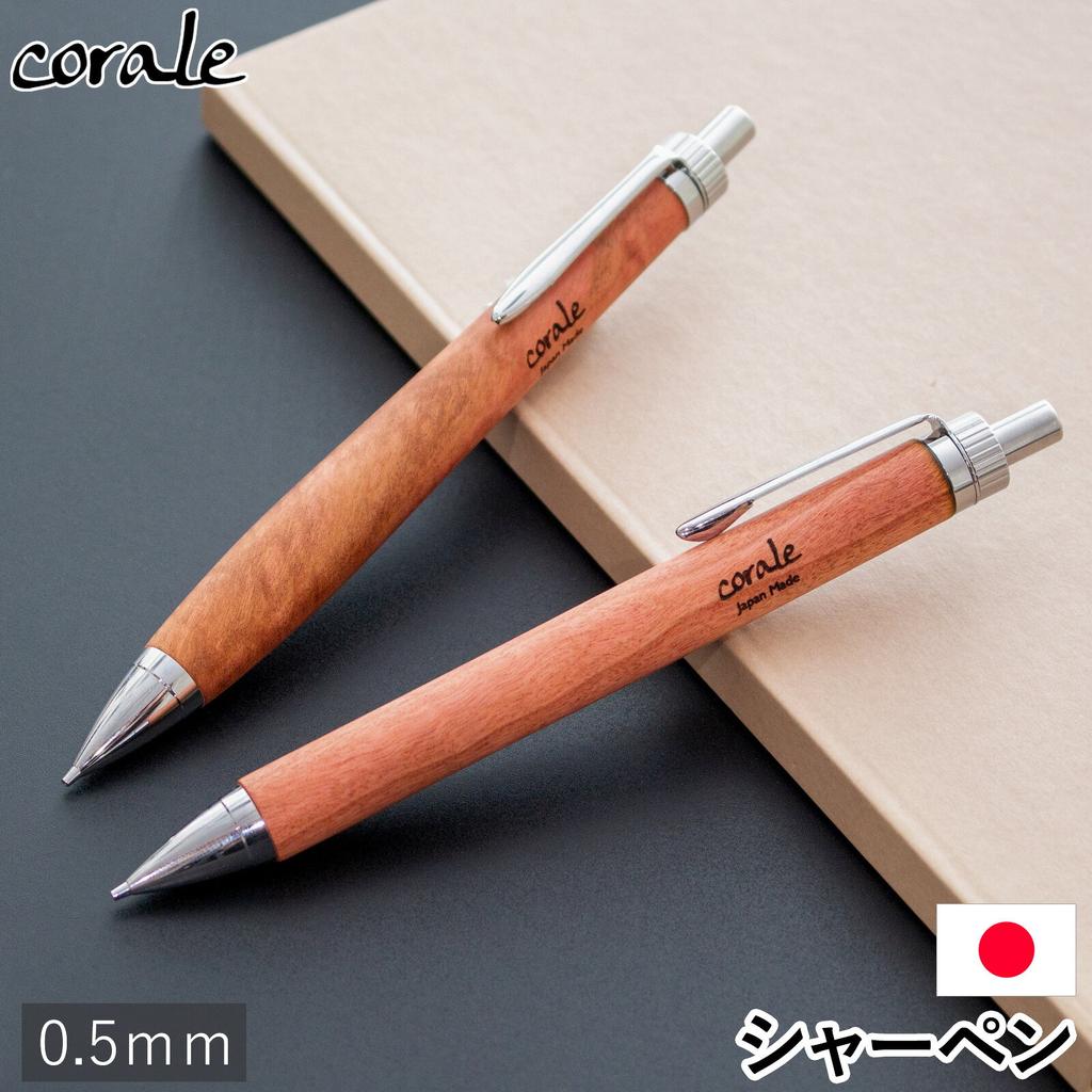 Mechanical pencil wooden body 0.5mm sharp pink ivory fine wood handmade high quality made Japan stationery writing instruments gift present corale