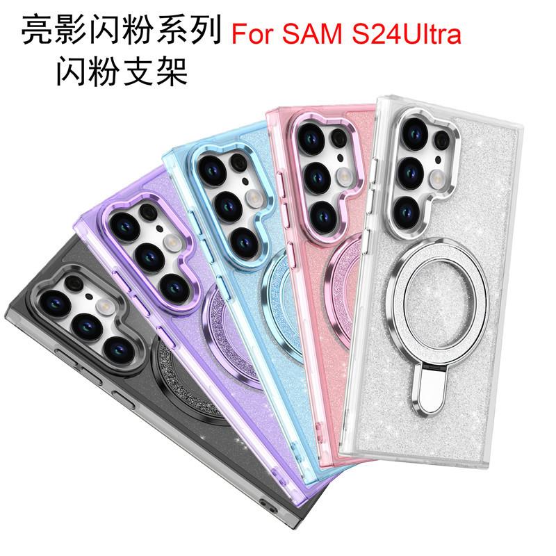Applicable to Samsung S26 Ultra semi-transparent phone case Galaxy A52 bright glitter holder case