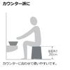 Richell Karari Bath Stool, 30H, 30cm Tall, Transparent, Stylish, Pink, Made In Japan, 110146