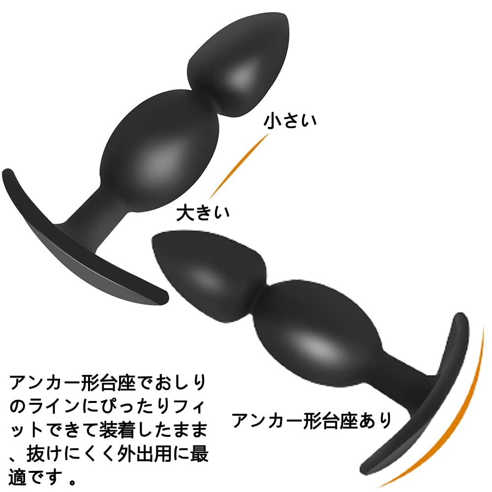 Hitasi Mini Anal Plug Anal Beads 2 Connected Beads Anal Plug Anal Expansion Training Device Dildo Beginner Thin For Women Men Anal Plug Silicone SM