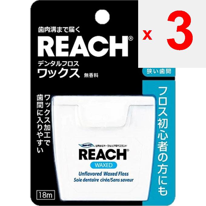 Ginza Stephanie Cosmetics REACH Dental Floss Wax 18m Dental Care (interdental Cleaners) Ingredients] Floss Material: Dental Nylon Thread Dental Floss