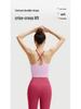 Women's Shockproof Seamless Yoga Suit & Sports Vest with Stylish Back Design