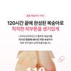 Anua Peach 70 Niacin Serum Mask Set