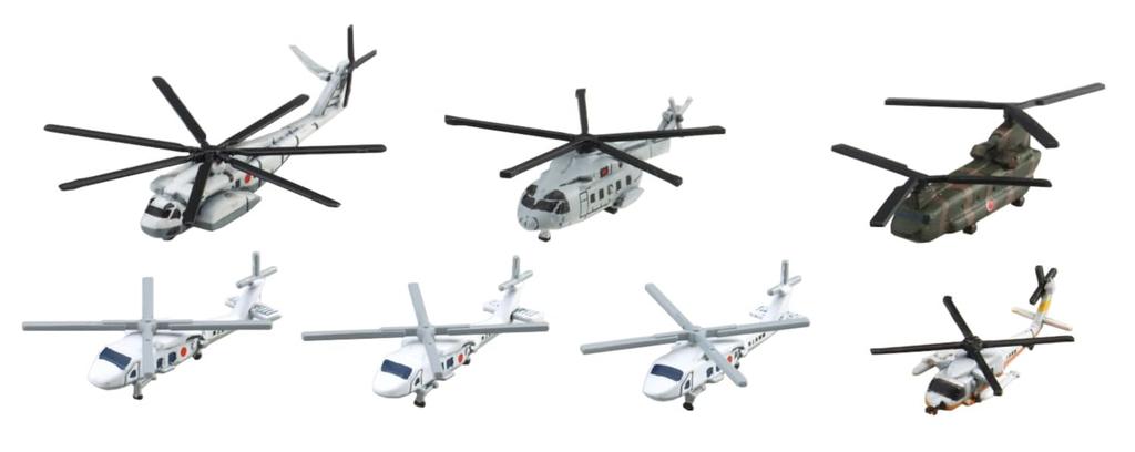 Aoshima Bunka Kyozai Waterline Series 548 Japan Maritime Force Helicopter Set Plastic Model 1/700 No. Self-Defense (Helicopter)