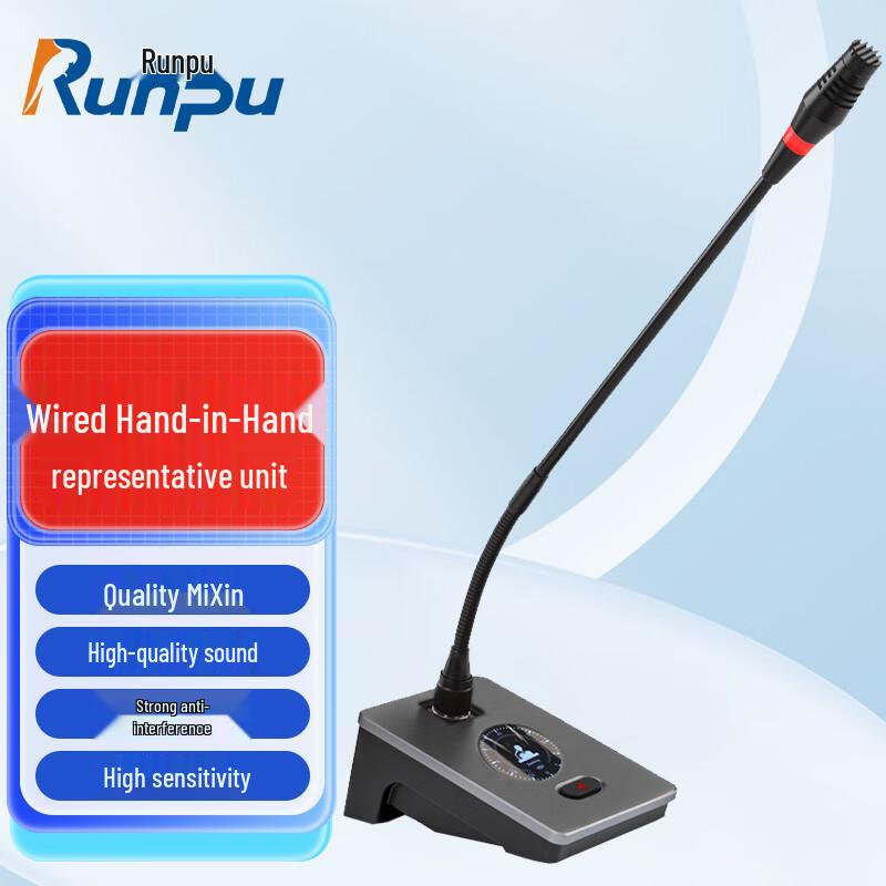 

Runpu Wired Desktop Gooseneck Conference Microphone Delegate Unit (CN version)