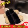 Premium thick bottom heightening fluffy slippers women's outer wear 2025 spring and autumn new office rabbit hair home cotton slippers